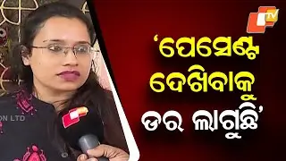 “We Are Being Attacked While Serving Patients”: Bhubaneswar's Capital Hospital Doctors Express Fear