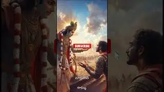The Path to Inner Freedom | Bhagavad Gita Truth | Day 14 #shorts  #ytshorts  #viral
