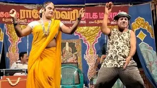 💨சிரிப்பு 🤹தாங்க முடியாது🦠 #rajeshwarinadagamandram #koothucomedy #entertainment #காமெடி #comedy