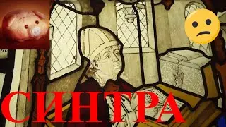 🏰  Португалия. Живописный замок Пена. (Город Синтра)