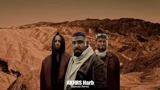 Akhras - Harb (Samusic Remix) | الاخرس - حرب