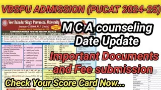 VBSPU MCA admission counseling | PUCAT 2024 entrance result download |Entrance exam score card vbspu