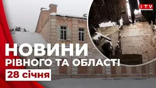 Новини Рівного та області | ITV media group