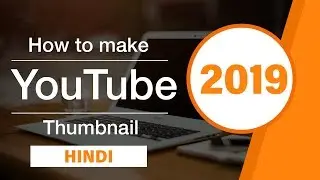How to make Youtube thumbnails | Custom youtube thumbnail tutorial | Photoshop [ Hindi ]