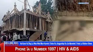 Ha Kane Ka &Iuml;ing La Wan Wad Myn-Hynnin ! Suba Ka Jingpynīap Ka Jia Mynmiet | Ynda La Rahbor Shwa