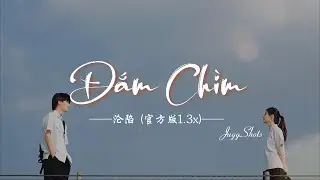[Vietsub+Pinyin] Đắm Chìm 1.3x - JuggShots | JuggShots - 沦陷 (官方版1.3x)