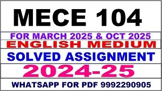 mece 104 solved assignment 2024-25 | mece 104 solved assignment in english 2025 | mece 104 2024-25