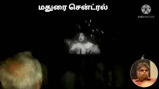 Madurai central Pava manipu 10/11/2019 Evening show Sivaji fans celebration