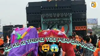 DJ KS || SOUND TESTING || FAADU SOUND || MORADABAD KAWAD YATRA 2020 || Tere bhai ka DJ