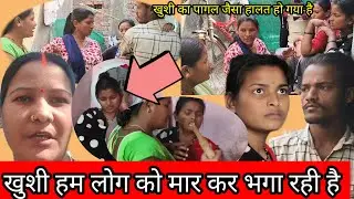 खुशी का पागल जैसा हालत हो गया है@Akkhushishorts 