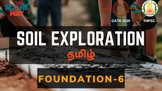 FOUNDATION- 6 | Soil Exploration | Sampling | TRB POLYTECHNIC | TNPSC AE | SSC JE | Scoremax | Tamil