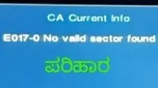E017-0 No valid sector found in Sun direct Problem | How to Solve?