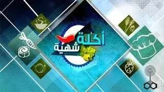 البط الدمياطي بالمرته – محشي كرنب – لينزا