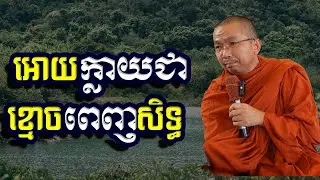 អោយក្លាយជាខ្មោចពេញសិទ្ធ, ជួន​ កក្កដា, Choun Kakada