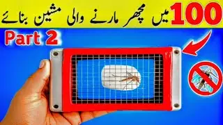Part 2 | How to Make High Voltage Mosquito Killer Machine at Home | DIY Electric Mosquito killer