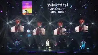 소란 - 기회비용메들리(폴킴, 케이윌, 보헤미안랩소디, 아이유, 보아, 위너, 하이라이트, 싸이) @라카액 /190113