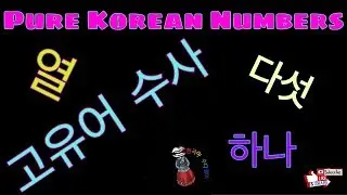 LEARN KOREAN: Native Korean Numbers - Live Class