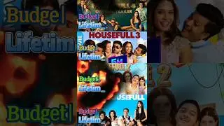 Housefull 🆚 housefull 2 🆚 housefull 3 🆚 housefull 4 Lifetime box-office comparison | #akshaykumar