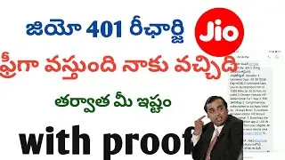 Jio free 401 recharge for every one with proof also in telugu