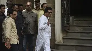 IL&FS-कोहिनूर CTNL मामला में राज ठाकरे से की गई पूछताछ
