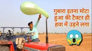 Tractor technology / Biggest monster balloon vs tractor - Experiment /#monster balloon