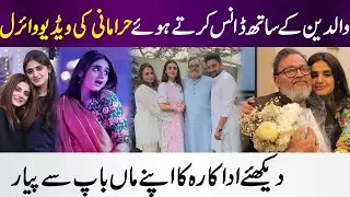 Hira Mani Beautiful Dance With Her Parents | Celebrity News | MT SHOWBIZ