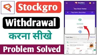 Stockgro app kaise use kare || stockgro withdrawal problem || stockgro app new update || stockgro