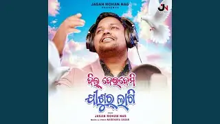 Dil Deidemi Jisur Lagi