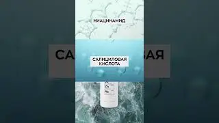 Пенка для умывания с ниацинамидом, цинком и салициловой кислотой LIKATO