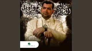Laban Arbeel