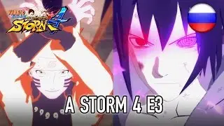 Naruto SUN Storm 4 - PS4/XB1/PC - Un E3 de Storm 4 (Russian Trailer)