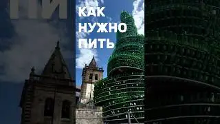 Гайд по распитию сидра