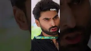 Do Kinaray Episode 48 Promo !! #shorts #mominaiqbal #junaidkhan #dramaplanet #shortsfeed