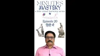 Minutes Mastery in Hindi a bite-sized learning series| Vol 1 Ep 20 Pygmalion &Galatea Effect| RArora