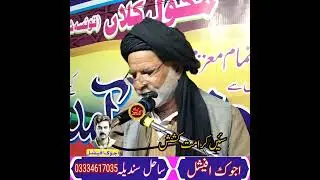 Best poetry Karamat Husain kashish