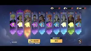 Summoning Marco (Wano) - One Piece: Fighting Path