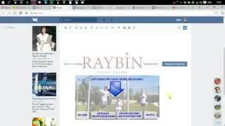 Создание меню ВКонтакте #1