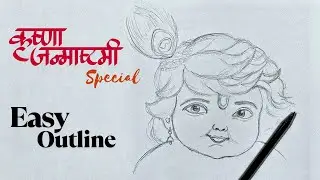 ✨ Krishna Janmashtami Special | Easy Baby Krishna Outline Drawing ✍️ | Newage Sketchbook