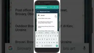 GPS Tools : Віддалений Finder ( Distance Finder )