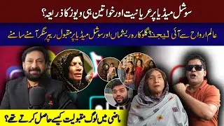 Fame or Talent? A Debate on Social Media  | Story by Naeem ft. Hassan Abbas as Raishman