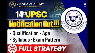 🔥 JPSC 14th Civil Services 2025 OUT | Jharkhand PCS Dream Starts Now! | Apply Before Deadline