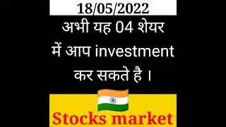 Fundamentals 04 share,📊 undervalued 04 fundamentals share, good returns stocks, high growth share 🔥