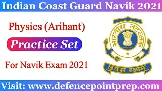 Indian Coast Guard Navik Exam Practice Set 2021 !! Coast Guard Navik GD Physics Practice Set 2021.