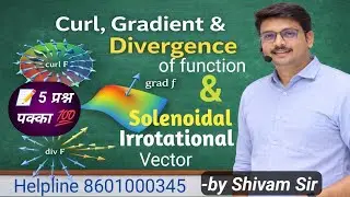 CURL/Gradient/Divergent/Solenoidal/Irrotational/Conservative #uptgtpgtexamdate2022latestnewstoday 