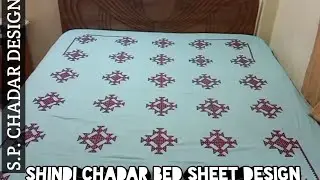 Hand made chadar sindhiya design. SP  Chadar official
