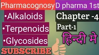 Alkaloids, Terpenoids, Glycosides|Pharmacognosy#| Chapter-4|Part-1|in hindi| D pharma 1st| हिन्दी मे