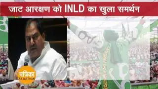 Haryana Jat reservation movement continues with open support of  INLD