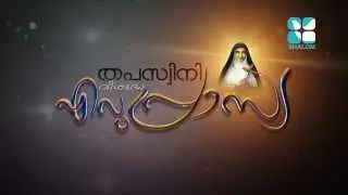 St Evuprasiama