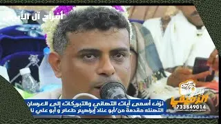 قولو لمن يحسدونا الحب فرصه ـ الفنان علي طعام | أفراح آل الابرش - دير عبدربه