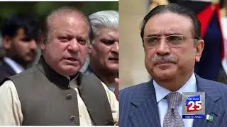 PMLN AND PPP PROTEST AGAINST ELECTION COMMISSION OF PAKISTAN IN ISLAMABAD